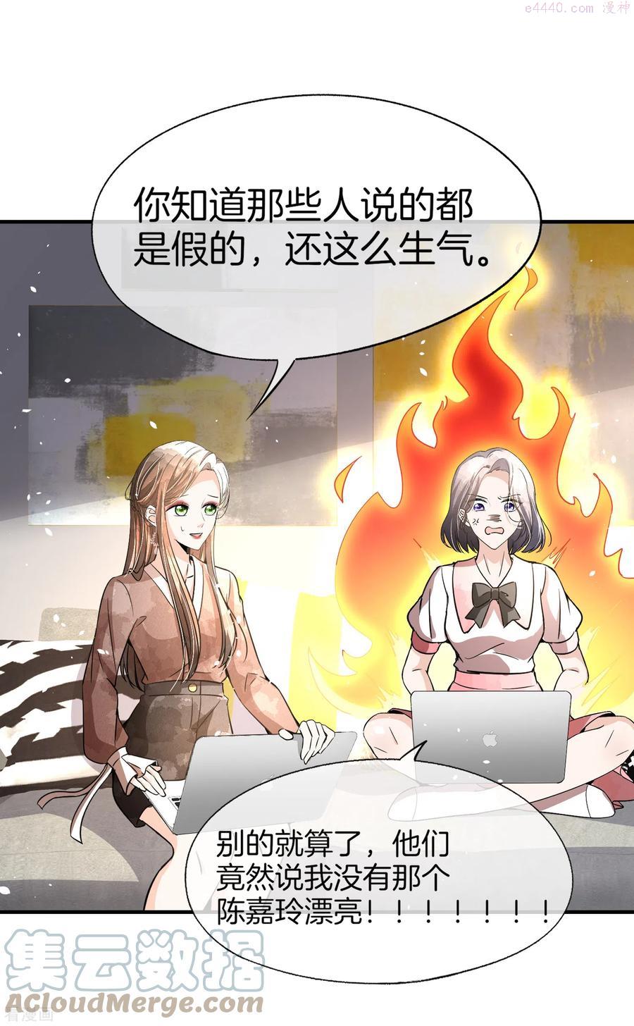 第196话 无处不在的狗仔2