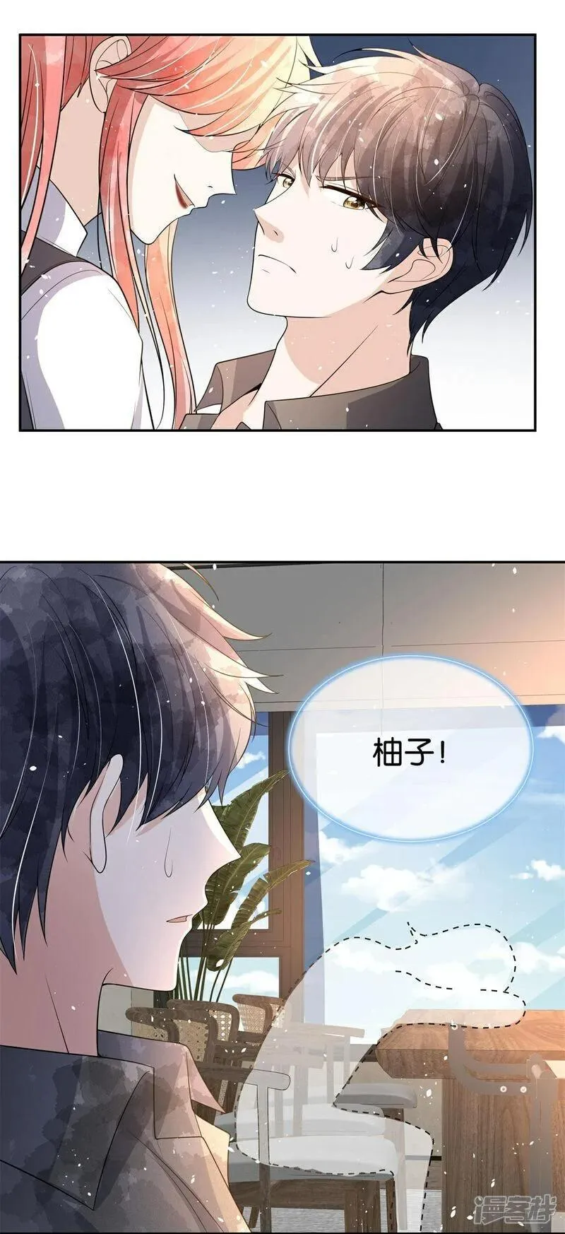 第311话 不可饶恕2