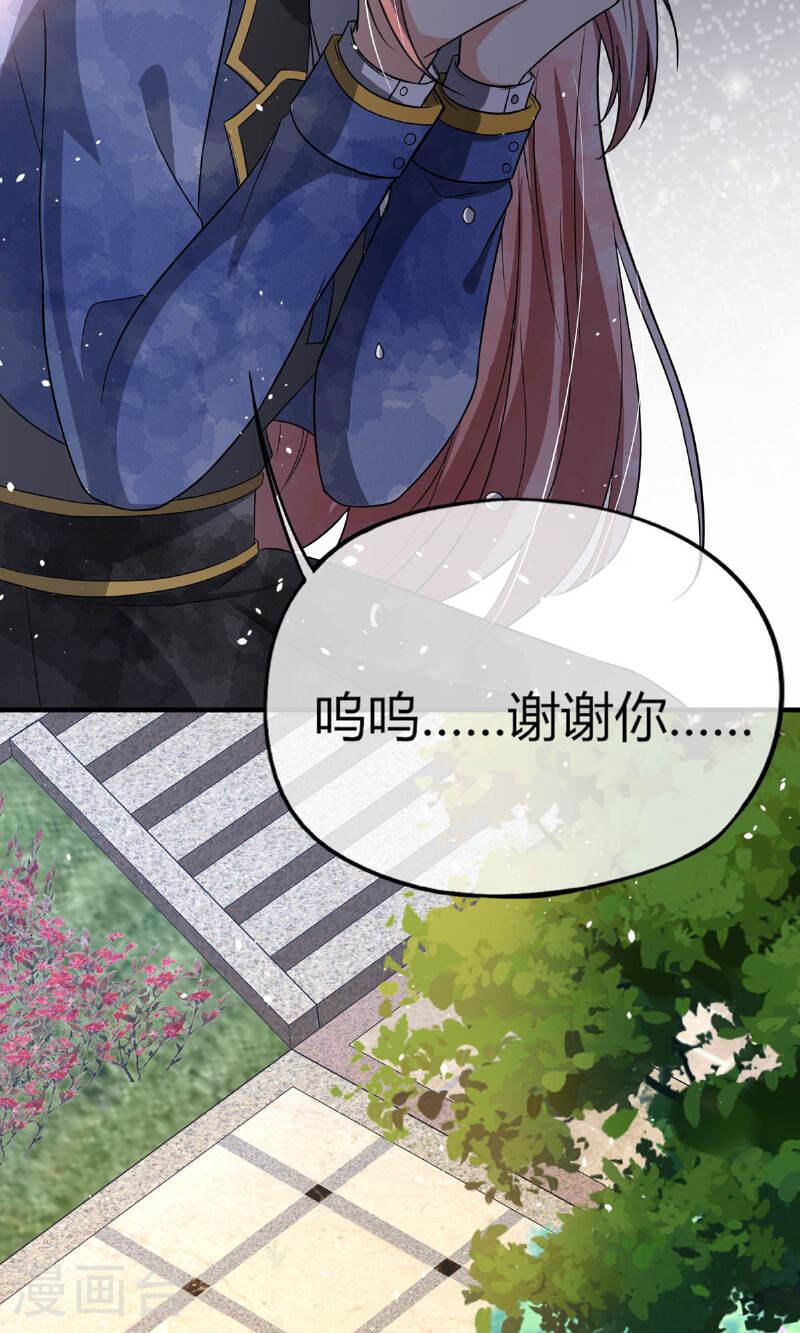 第280话 大有来头4