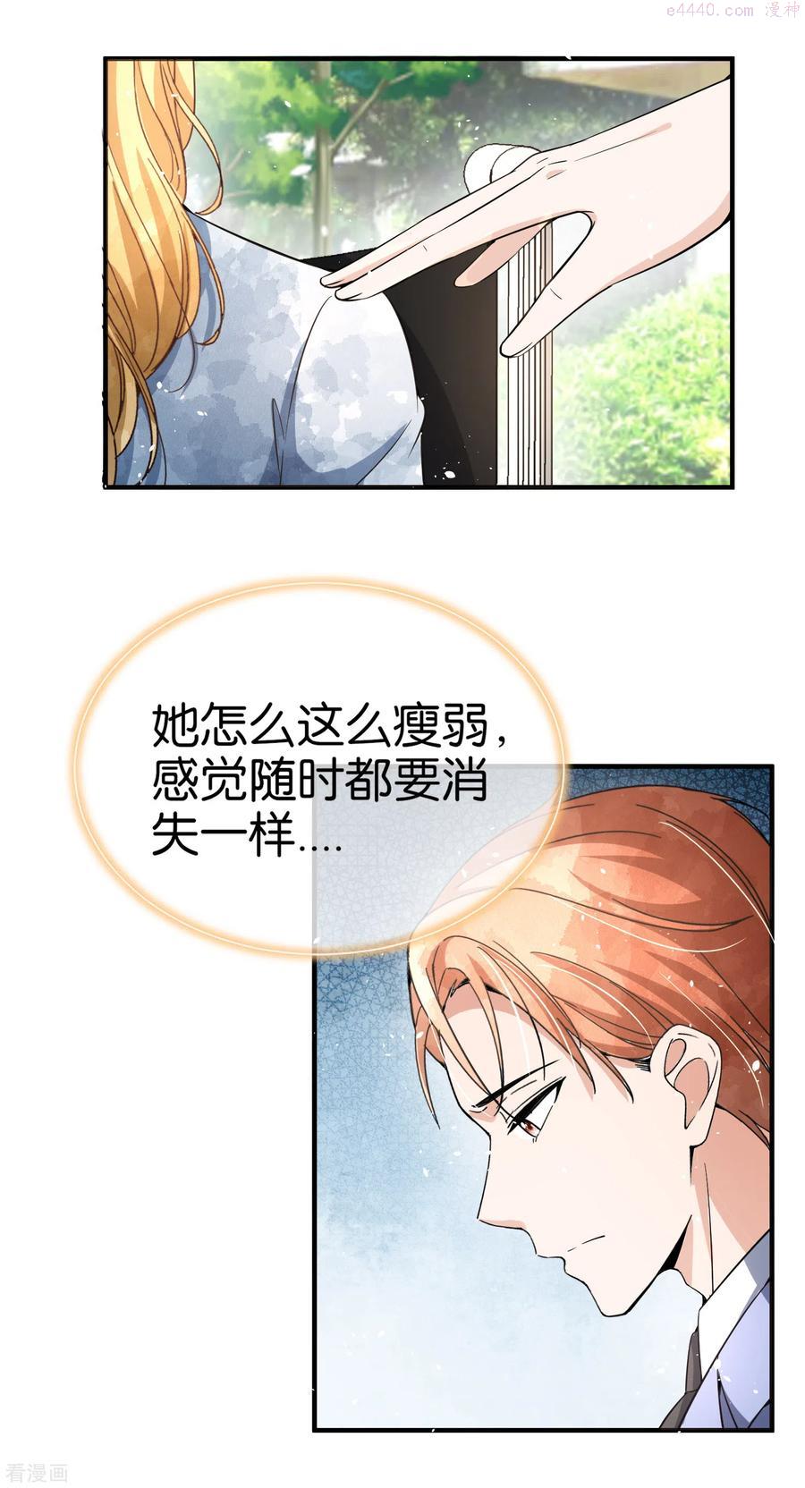 第178话 安逸南，我们分手吧1