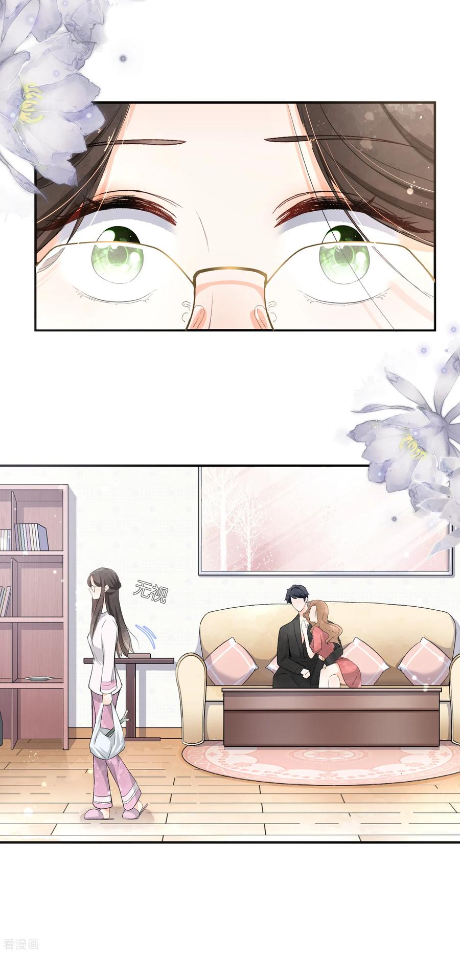 契约冷妻不好惹简介漫画,第3话 才不是因为馋身子3图
