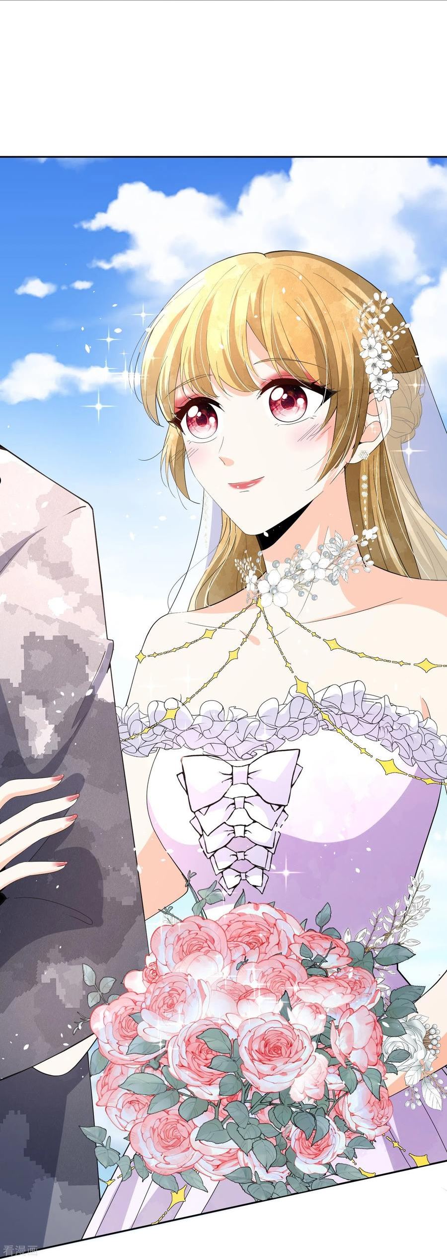 契约冷妻不好惹免费漫画,第253话 抓奸4图