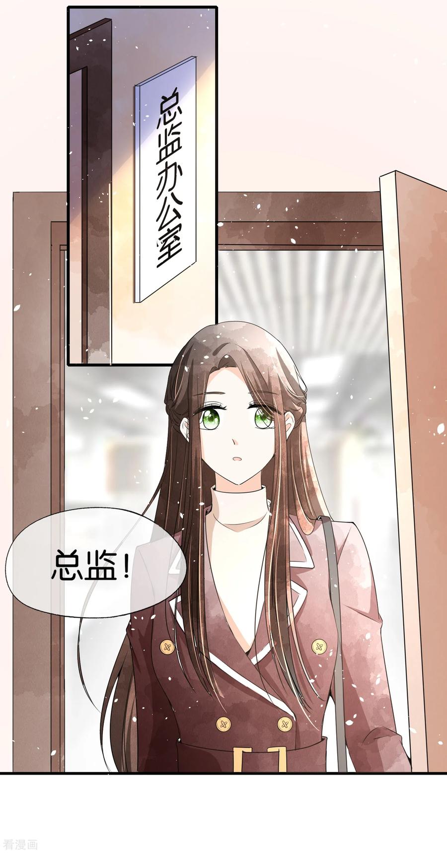 第57话 诗夏替厉景衍挨打4
