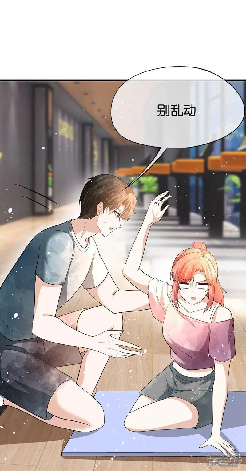 第331话 你在我眼里是最美0