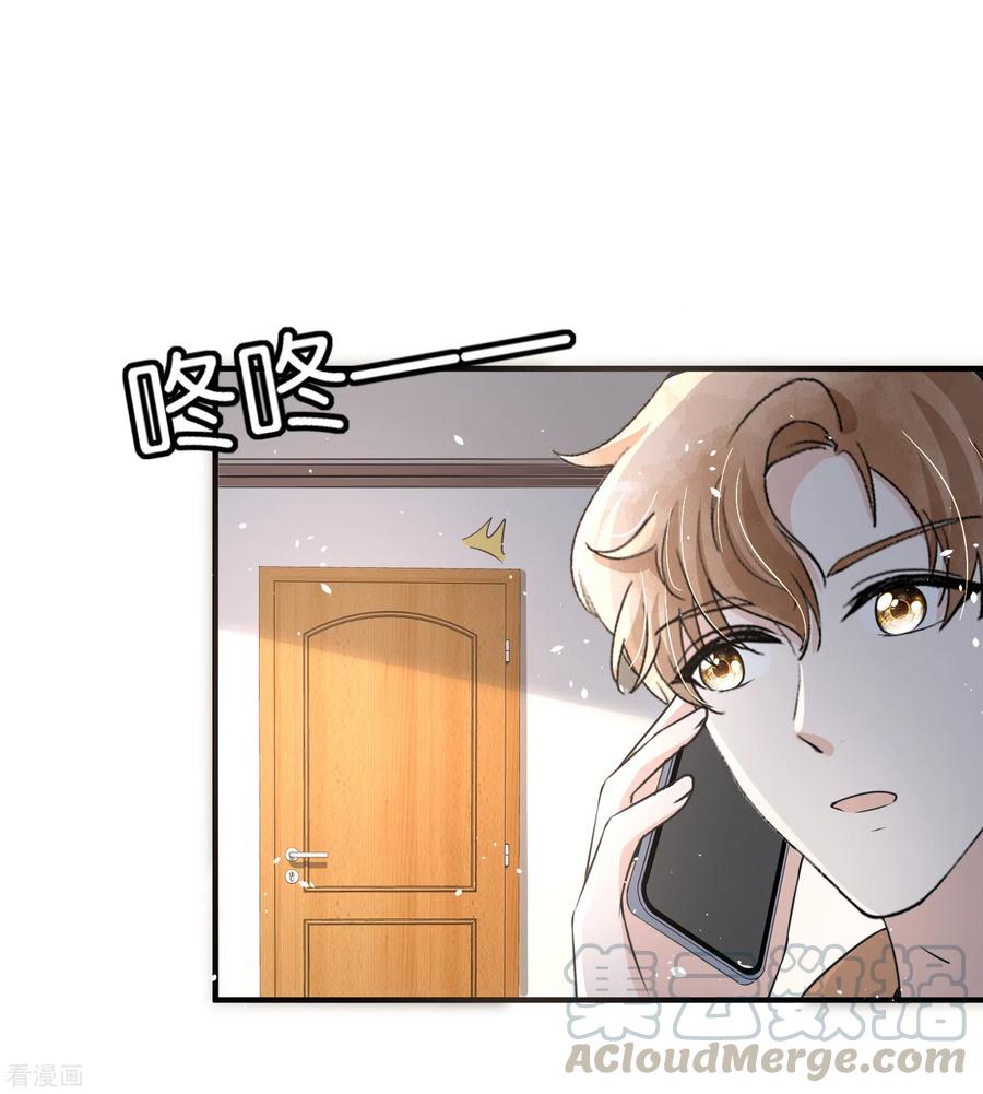 第159话 giegie你老婆不会生气吧？2