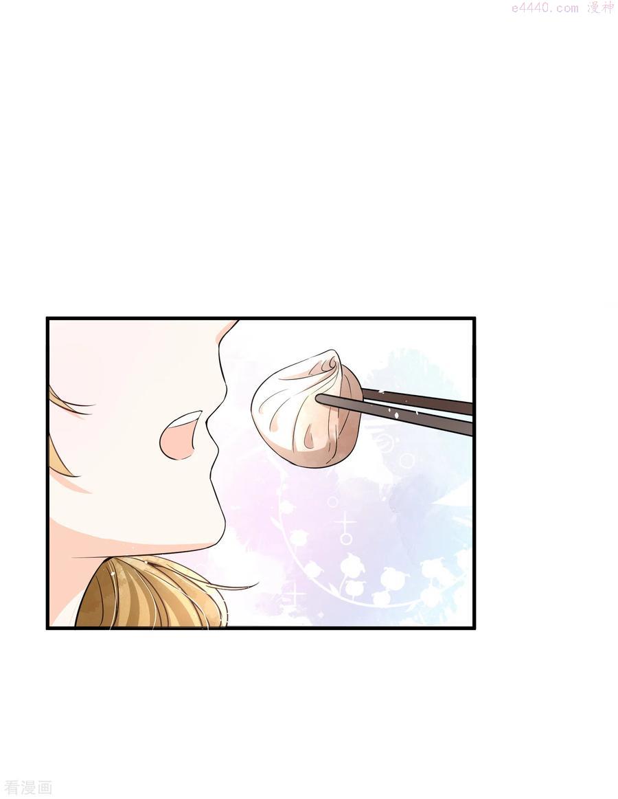 契约冷妻不好惹漫画下拉式漫画,第178话 安逸南，我们分手吧4图