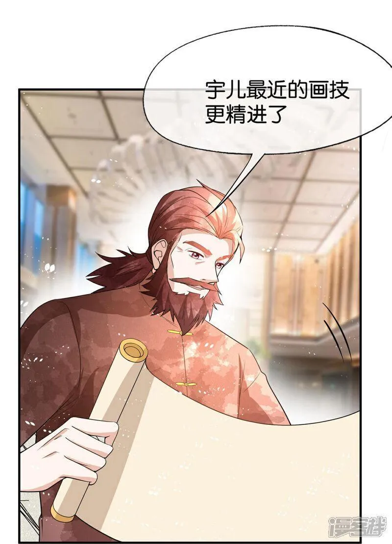 第329话 大礼奉上4