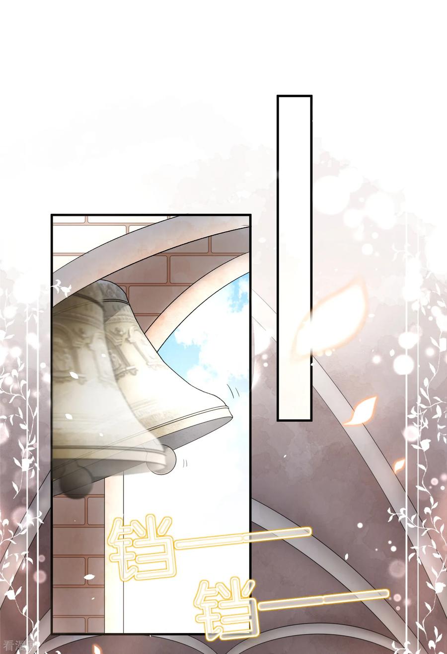 契约冷妻不好惹漫画免费阅读全集漫画,第1话 我们只是契约夫妻2图
