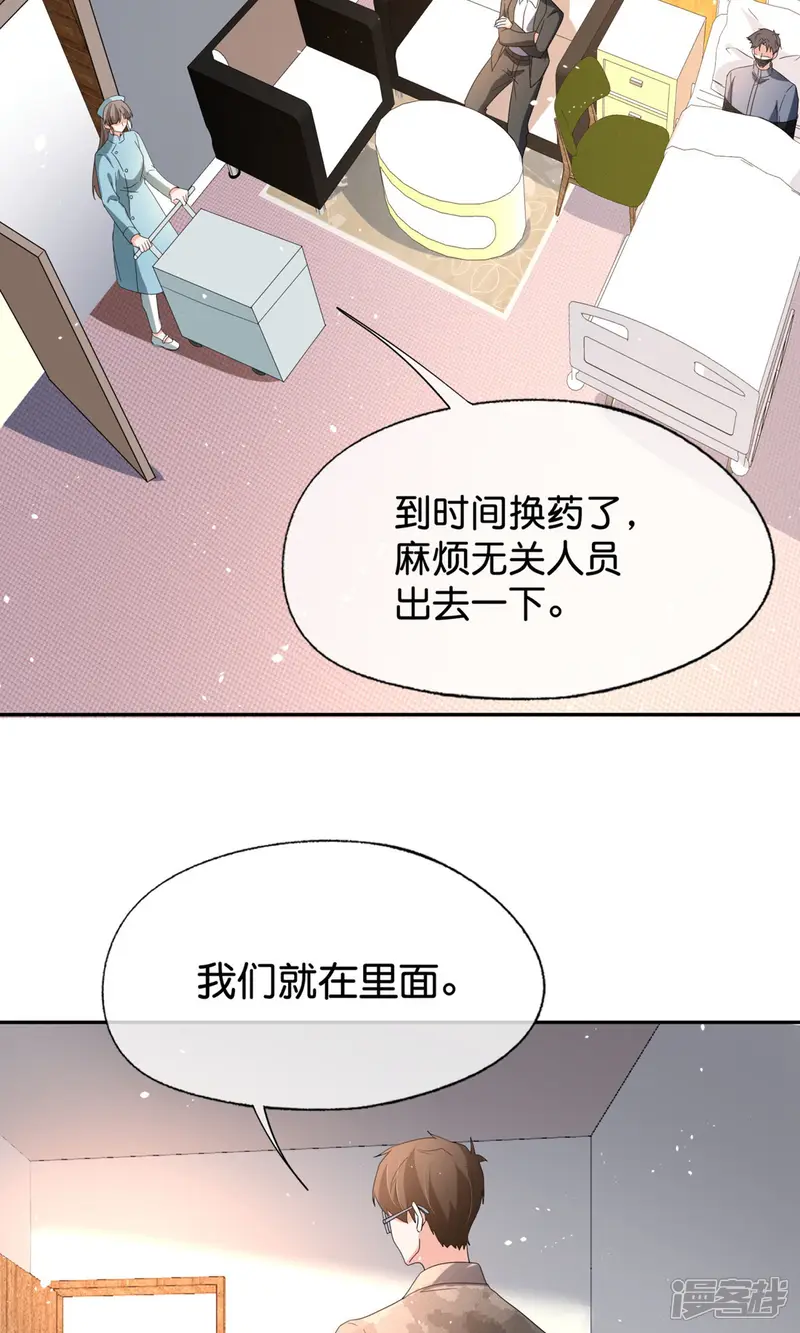 第372话 丧心病狂4
