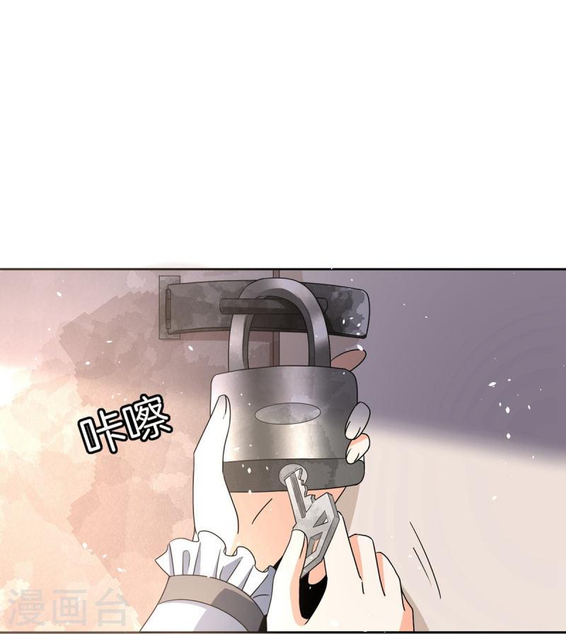 第270话 长大以后的我们2