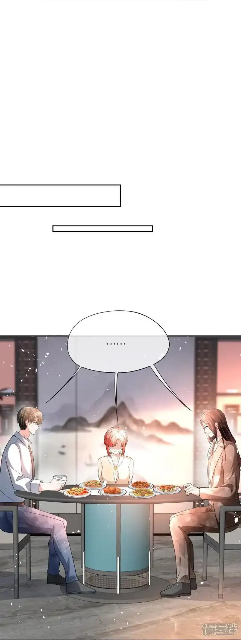 第345话 尴尬的饭局2
