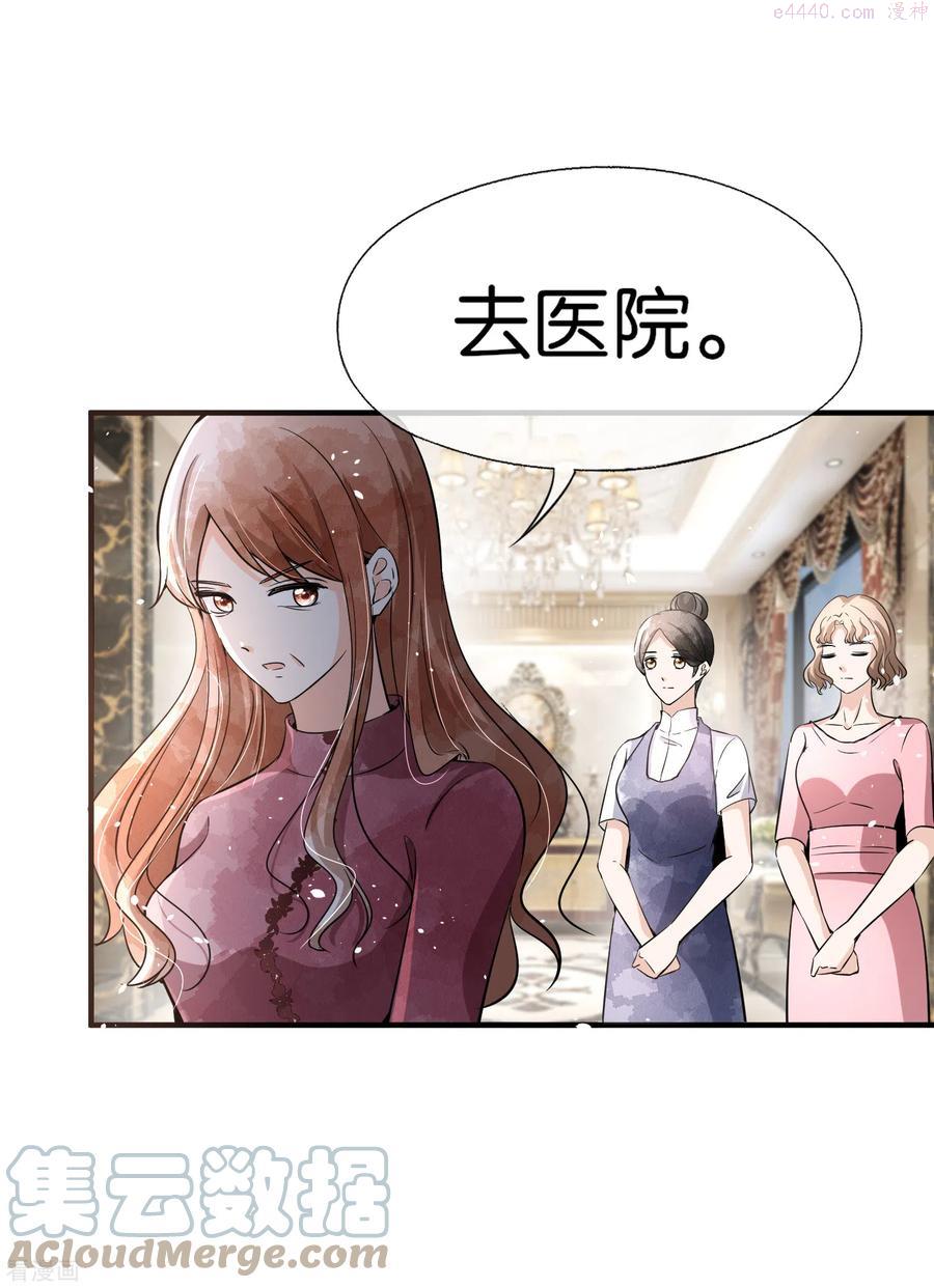 第176话 最毒不过妇人心2