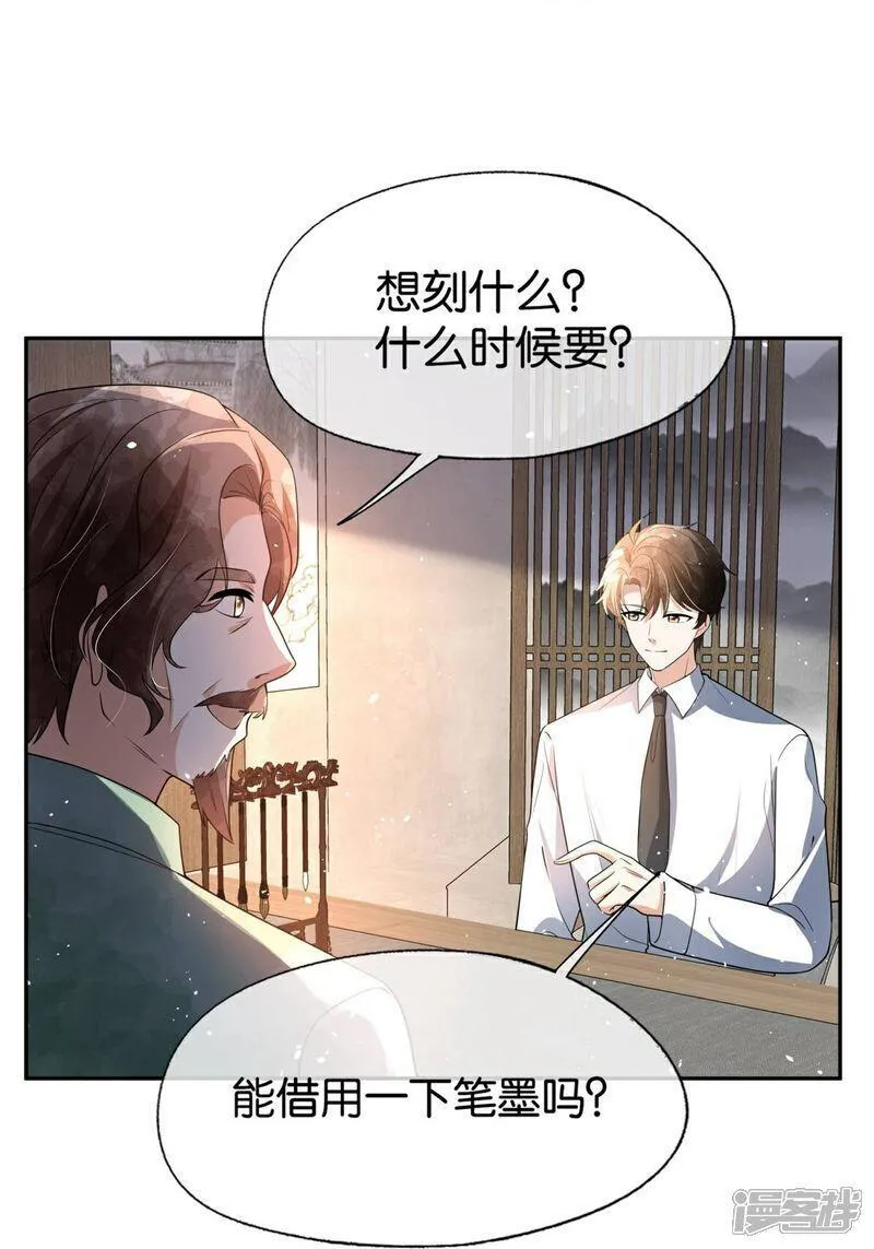 第323话 身手不凡0