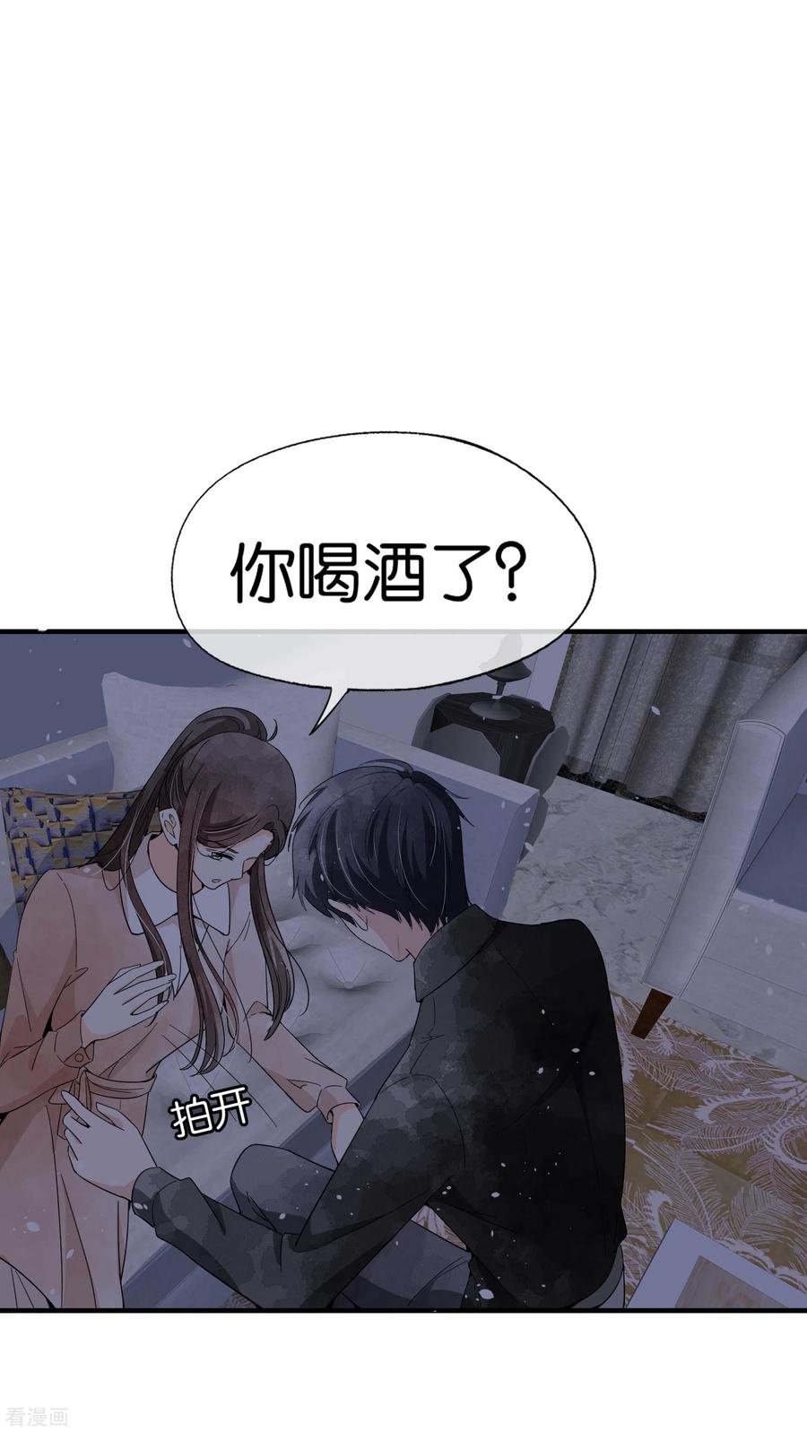 契约冷妻不好惹免费漫画,第93话 也许离婚才是成全2图