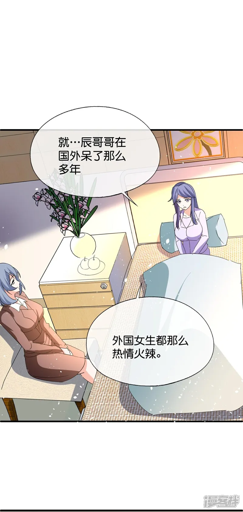 第370话 确定心意2