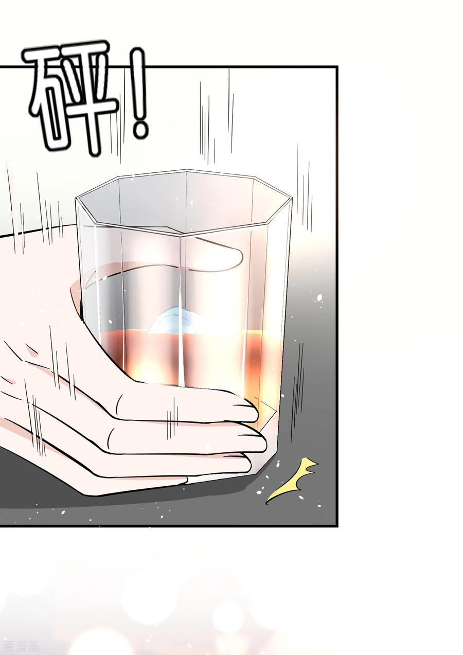 第137话 喜欢和执念从来都不一样1