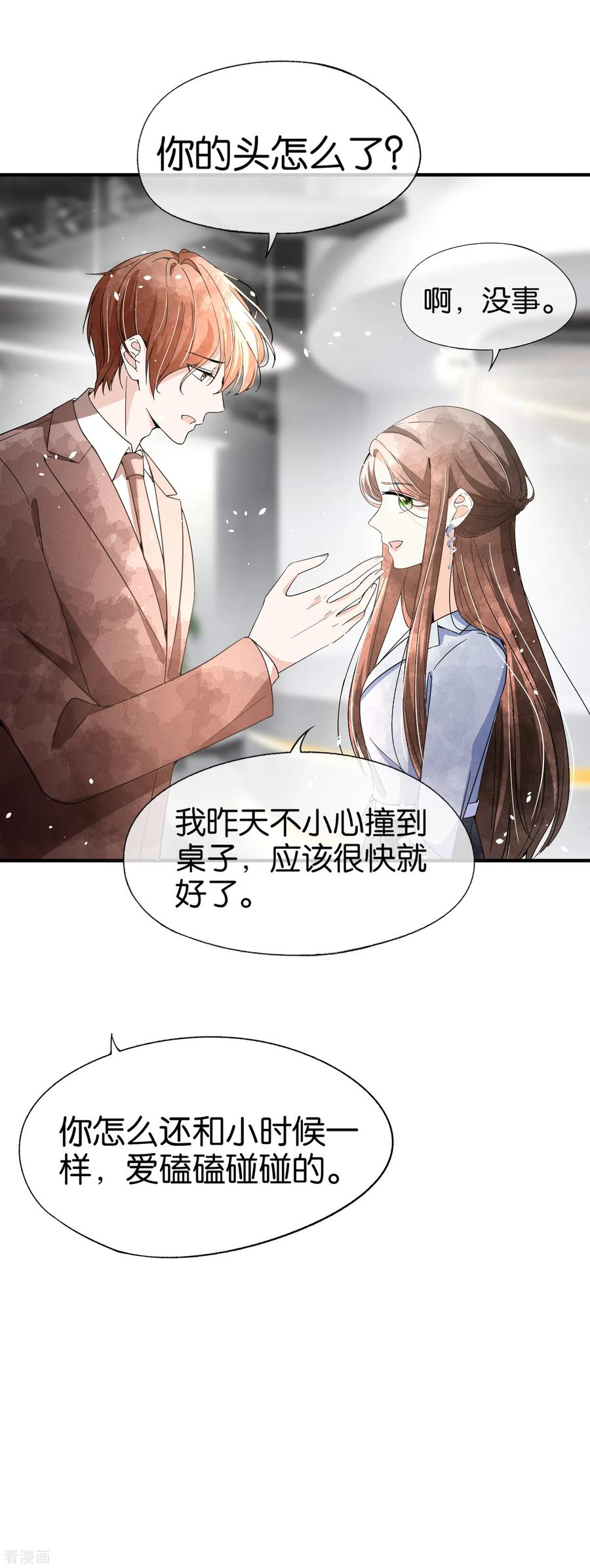 第94话 问就是后悔，非常后悔3