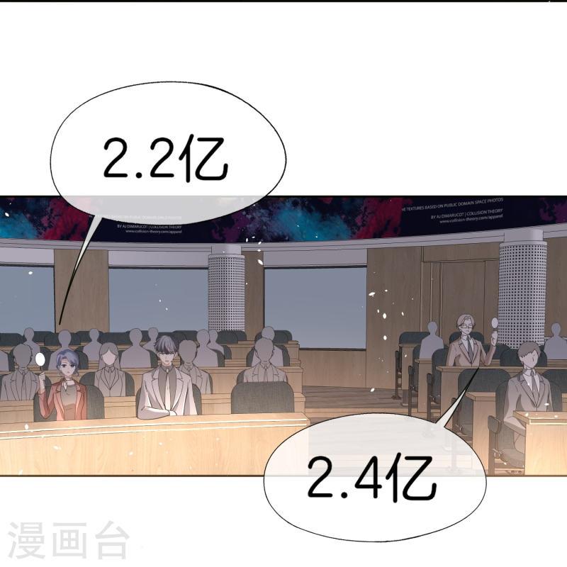 第267话 那个女人就算死了也无所谓3