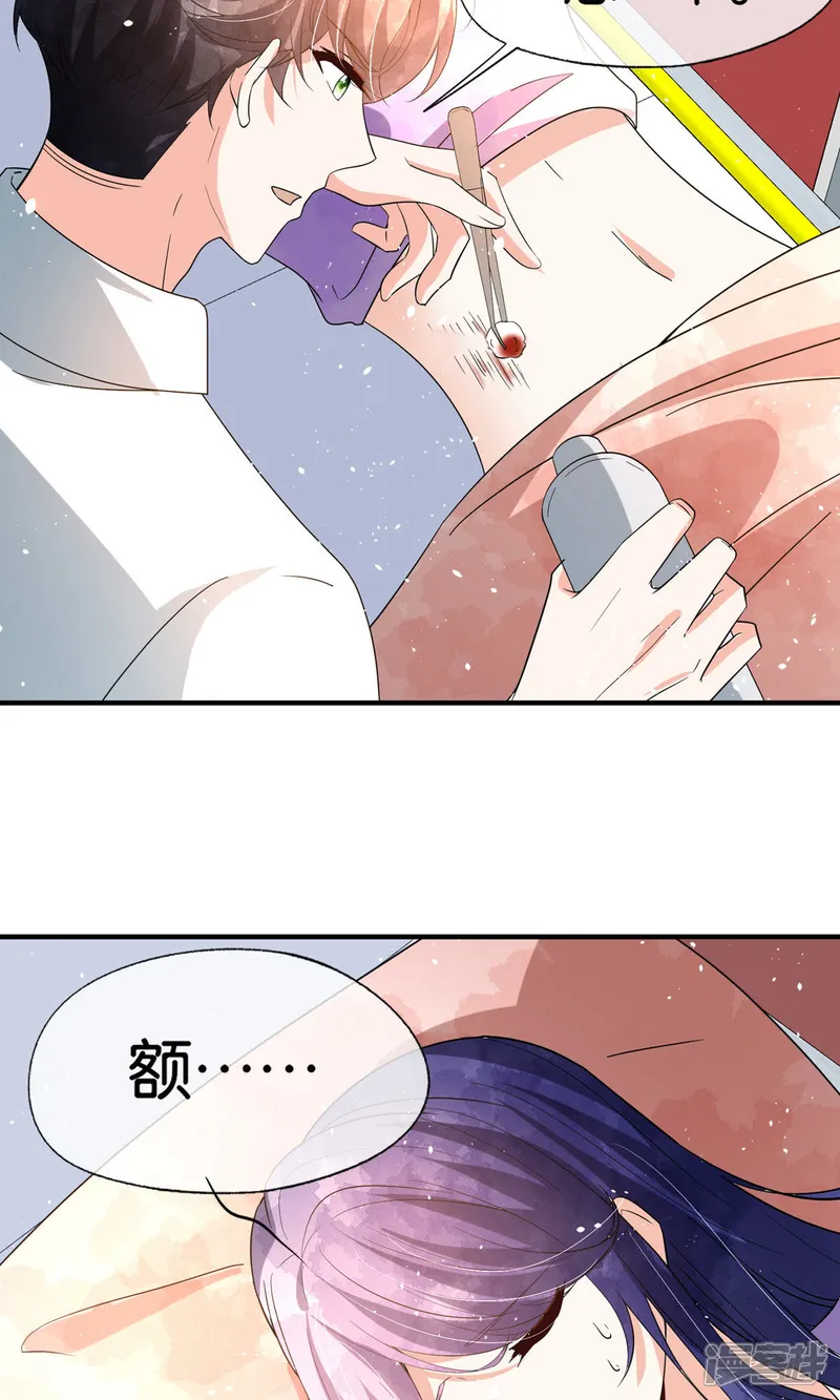 第368话 温柔大哥不好惹2