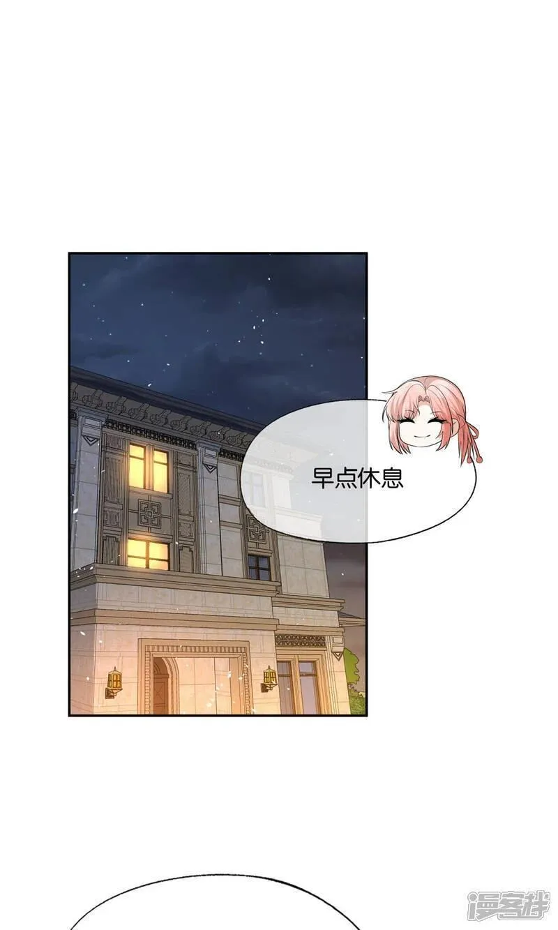 第324话 我以为你会理解我1