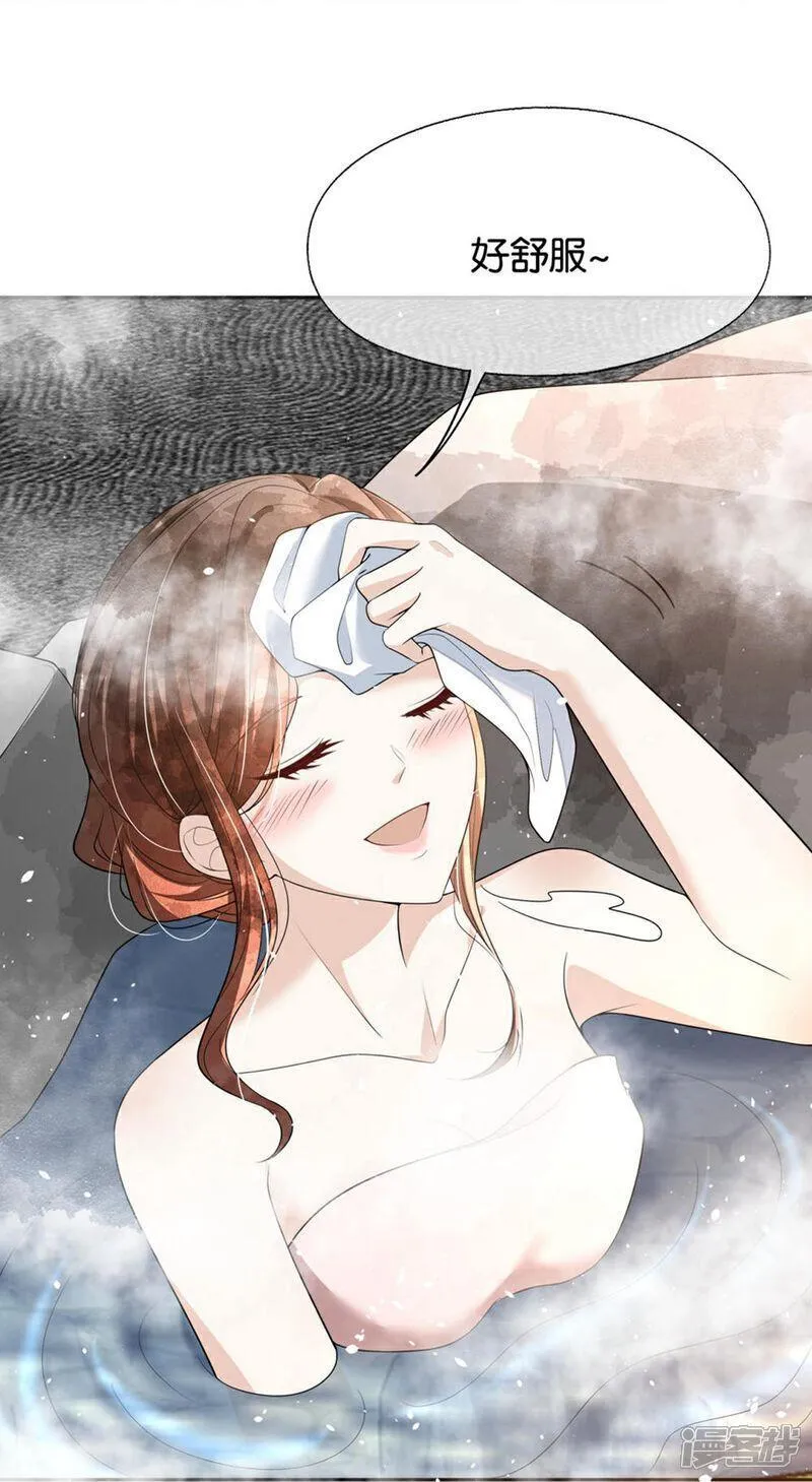 契约冷妻不好惹免费漫画,第304话 养颜汤的功效4图