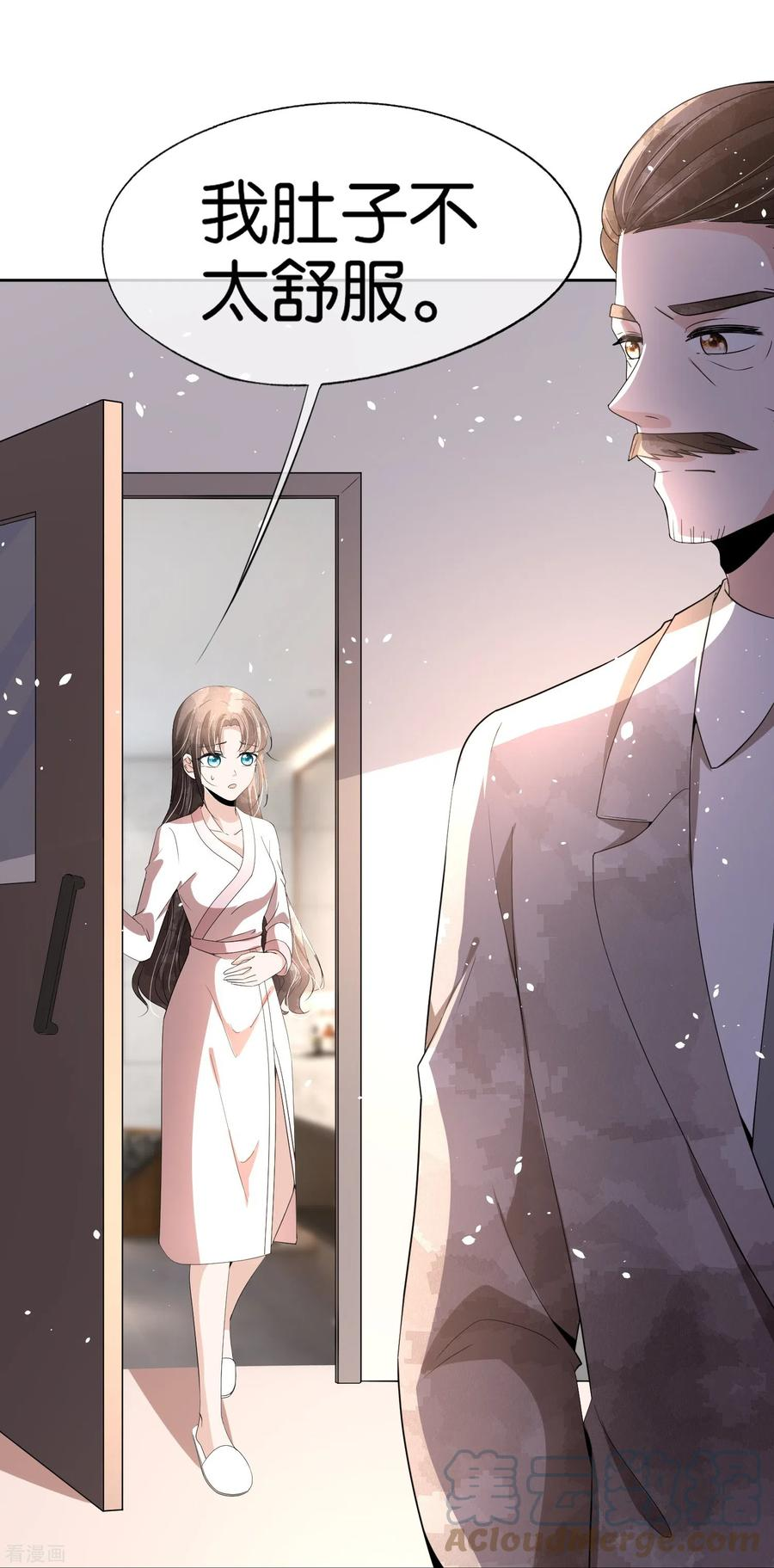 契约冷妻不好惹漫画下拉式漫画,第241话 有钱人解决问题的方式3图