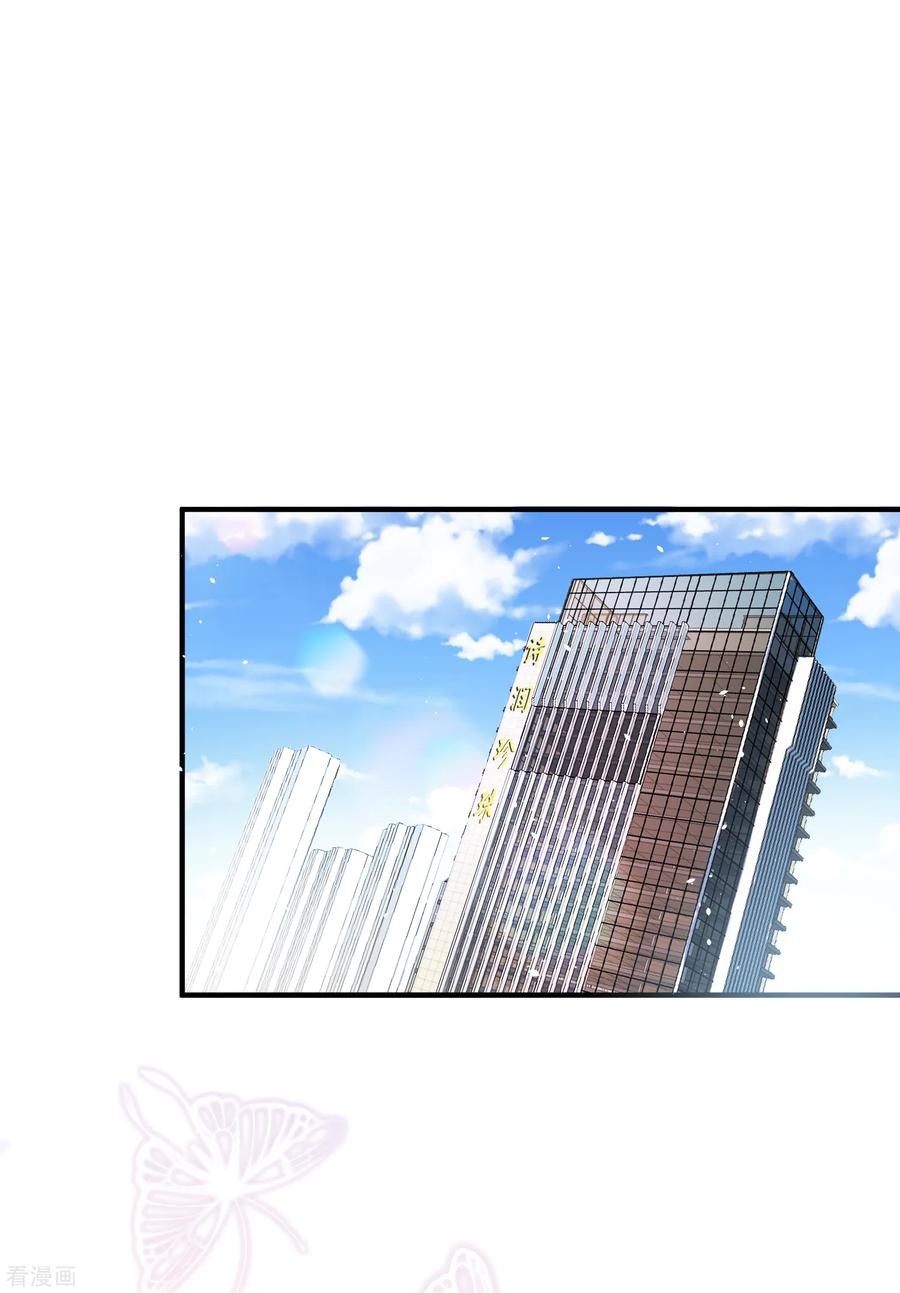 第20话 学长，谢谢你1