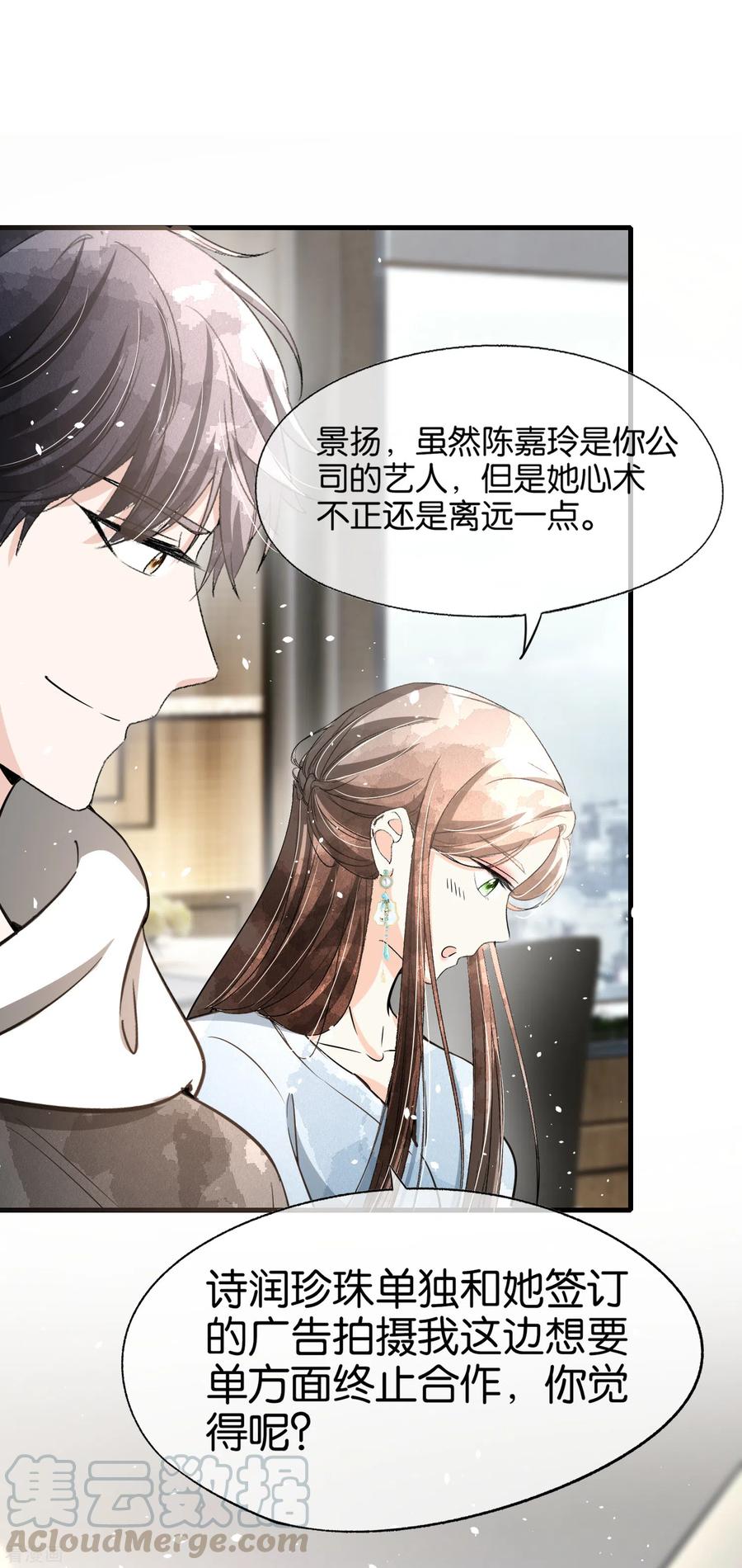 第160话 狗狗能有什么坏心思呢？0