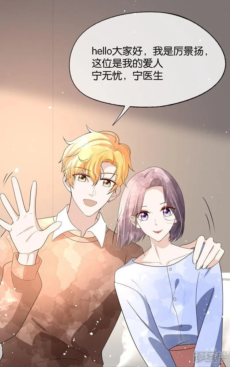 第315话 亲子节目2
