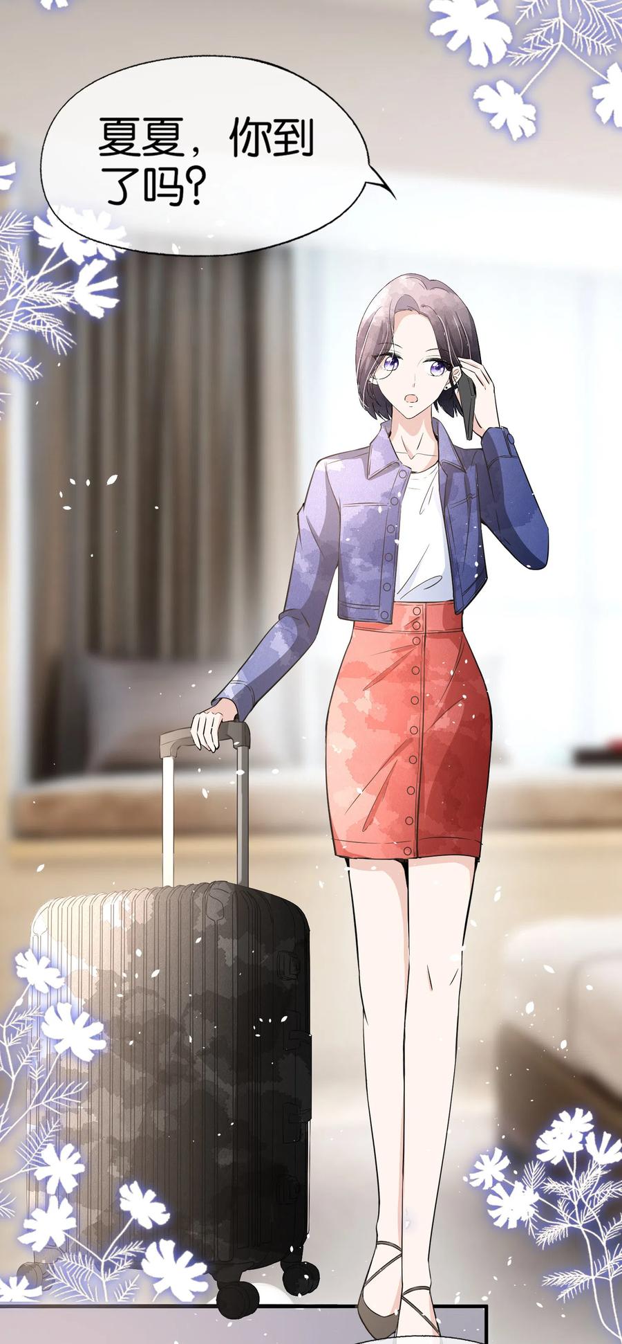 契约冷妻不好惹漫画下拉式漫画,第158话 看热闹不嫌事大的总裁4图
