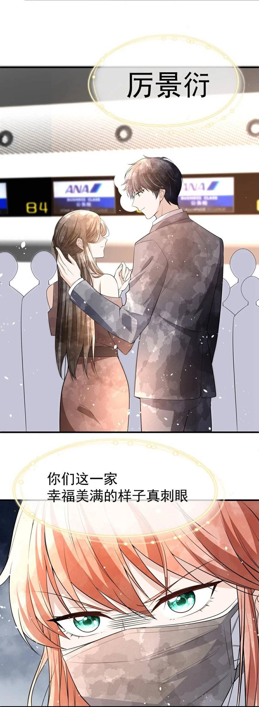 第298话 失败者结盟4