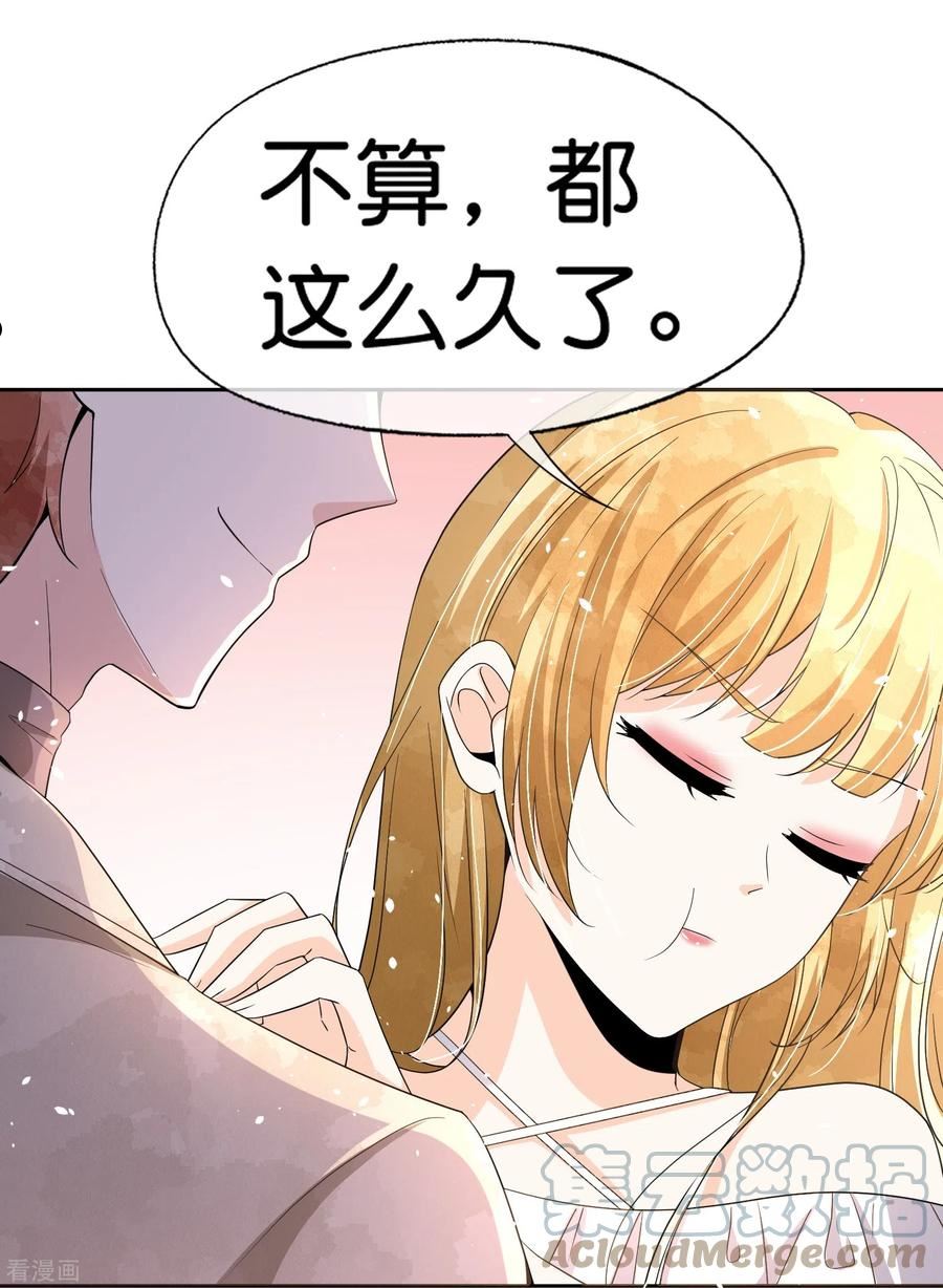第249话 第二次求婚0