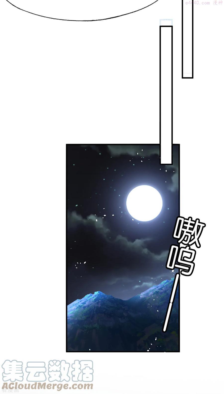第199话 娱乐圈的安全卫士4