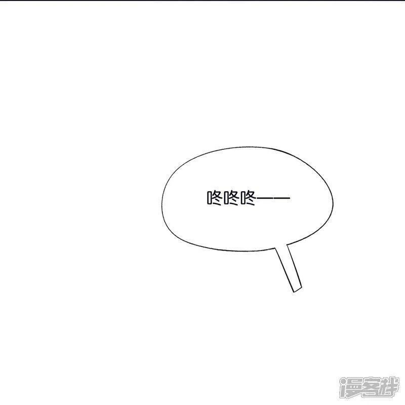 契约冷妻不好惹漫画下拉式漫画,第319话 你的工作我来安排4图