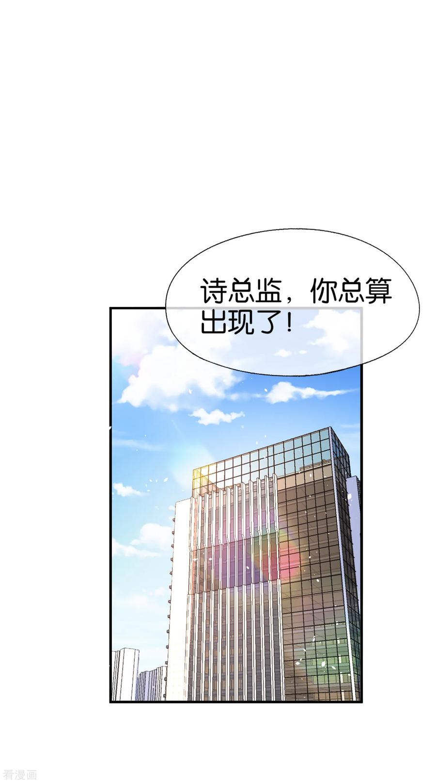 第82话 厉景衍，我们离婚吧1