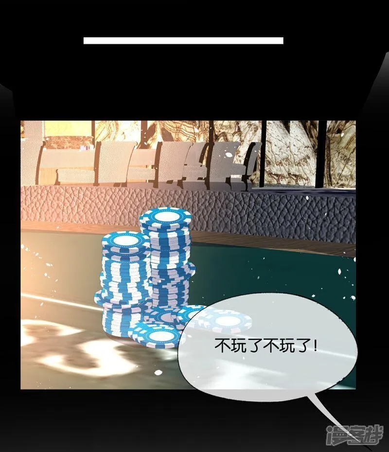 第317话 设好的局4