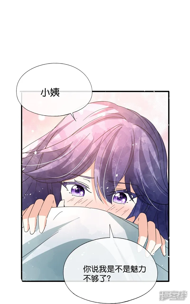 第370话 确定心意0