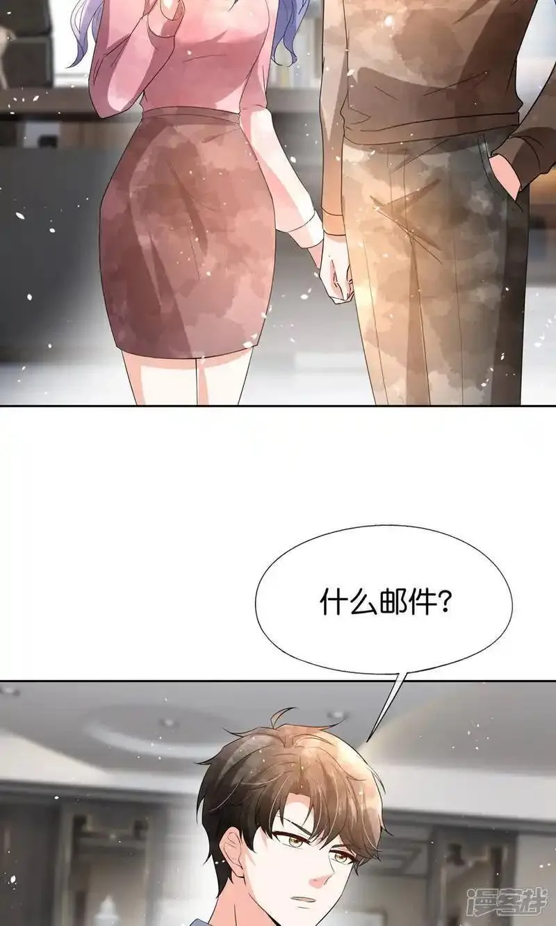 第353话 你不再是我追寻的光4