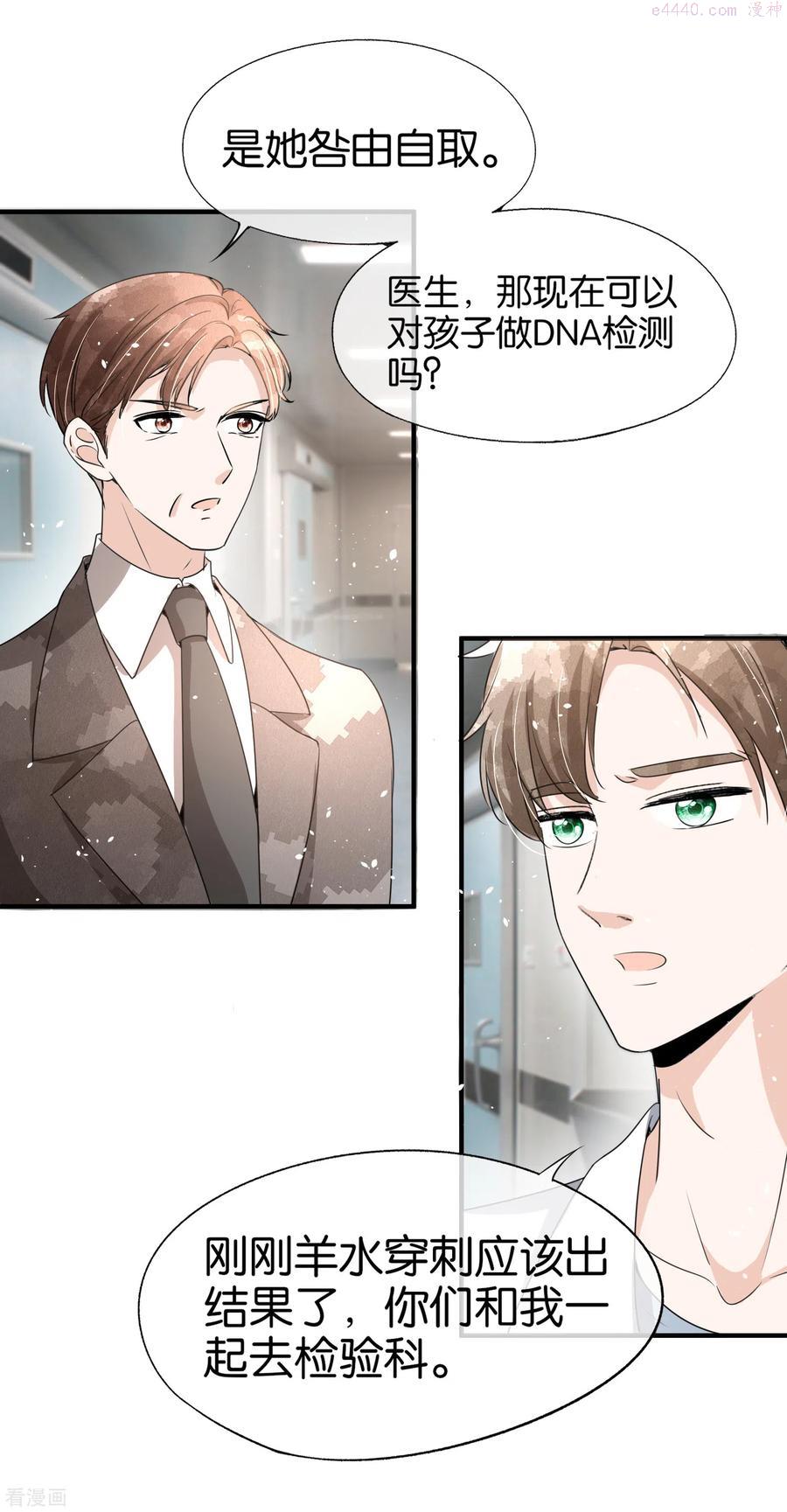 第176话 最毒不过妇人心3