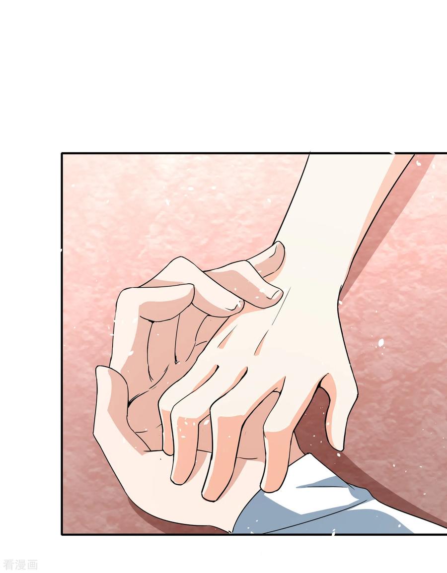 契约冷妻不好惹漫画下拉式漫画,第164话 没有一帆风顺的CP4图
