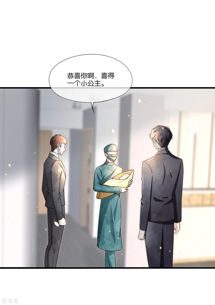 第107话 远走高飞独自美丽4