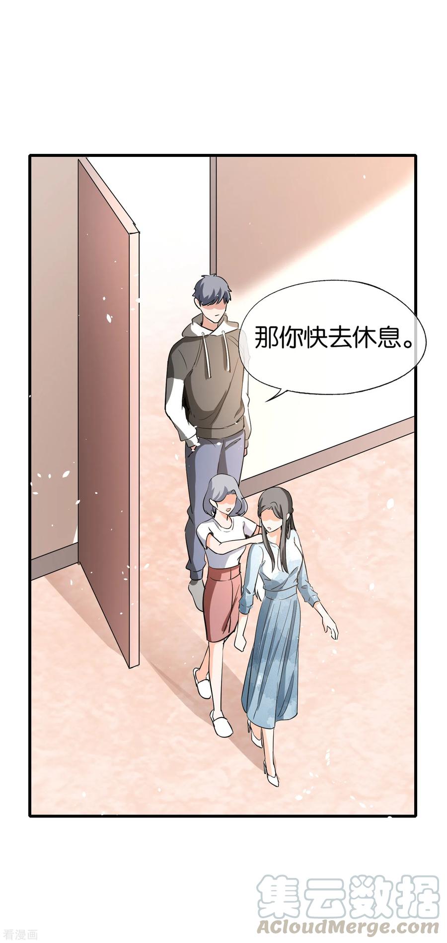 第160话 狗狗能有什么坏心思呢？4
