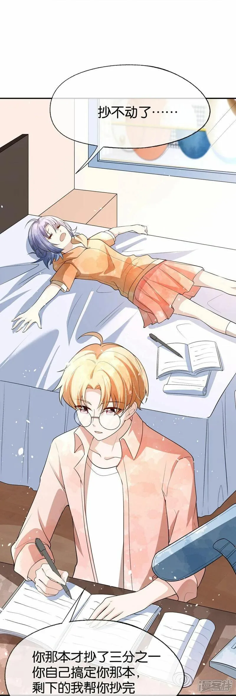 第301话 深夜遇袭3