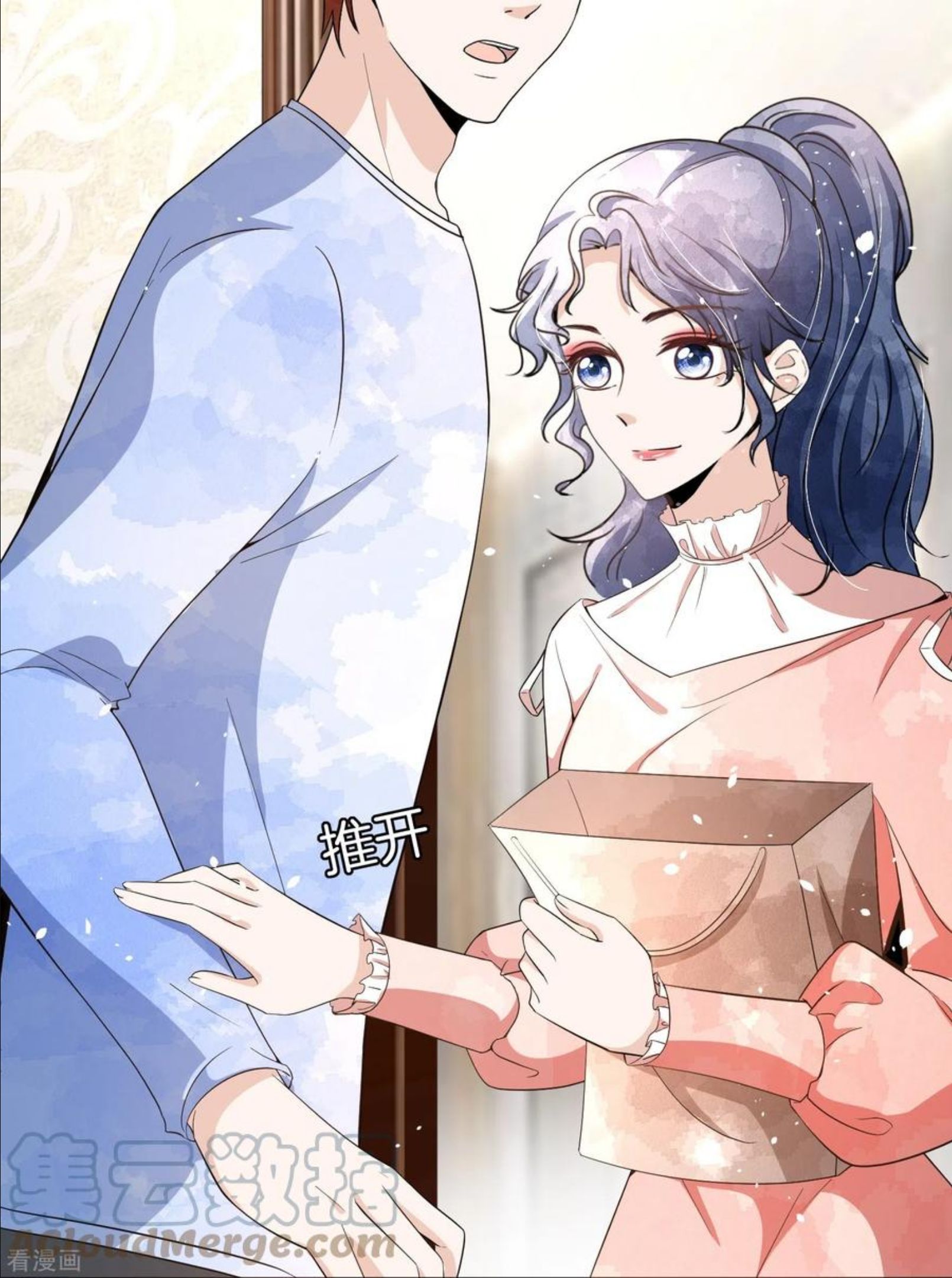 契约冷妻不好惹免费漫画,第224话 安逸南霸气护妻3图