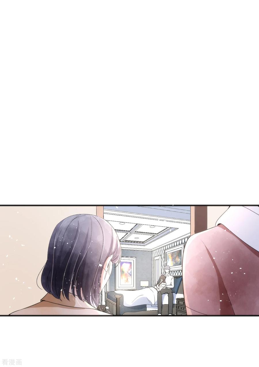 第58话 只要你说的我都信4