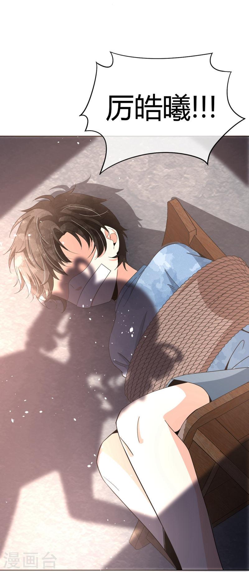 第270话 长大以后的我们3