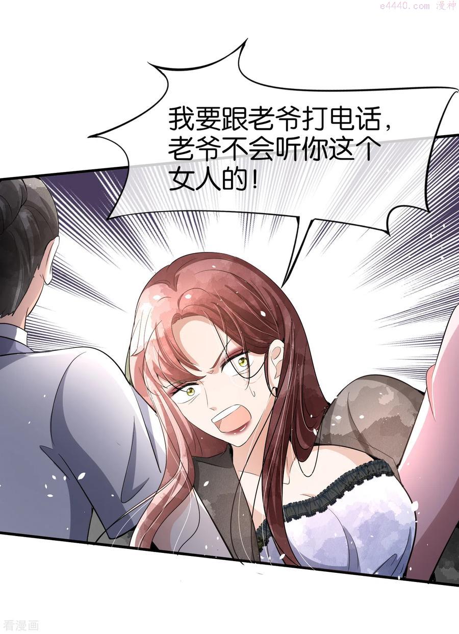 第176话 最毒不过妇人心3