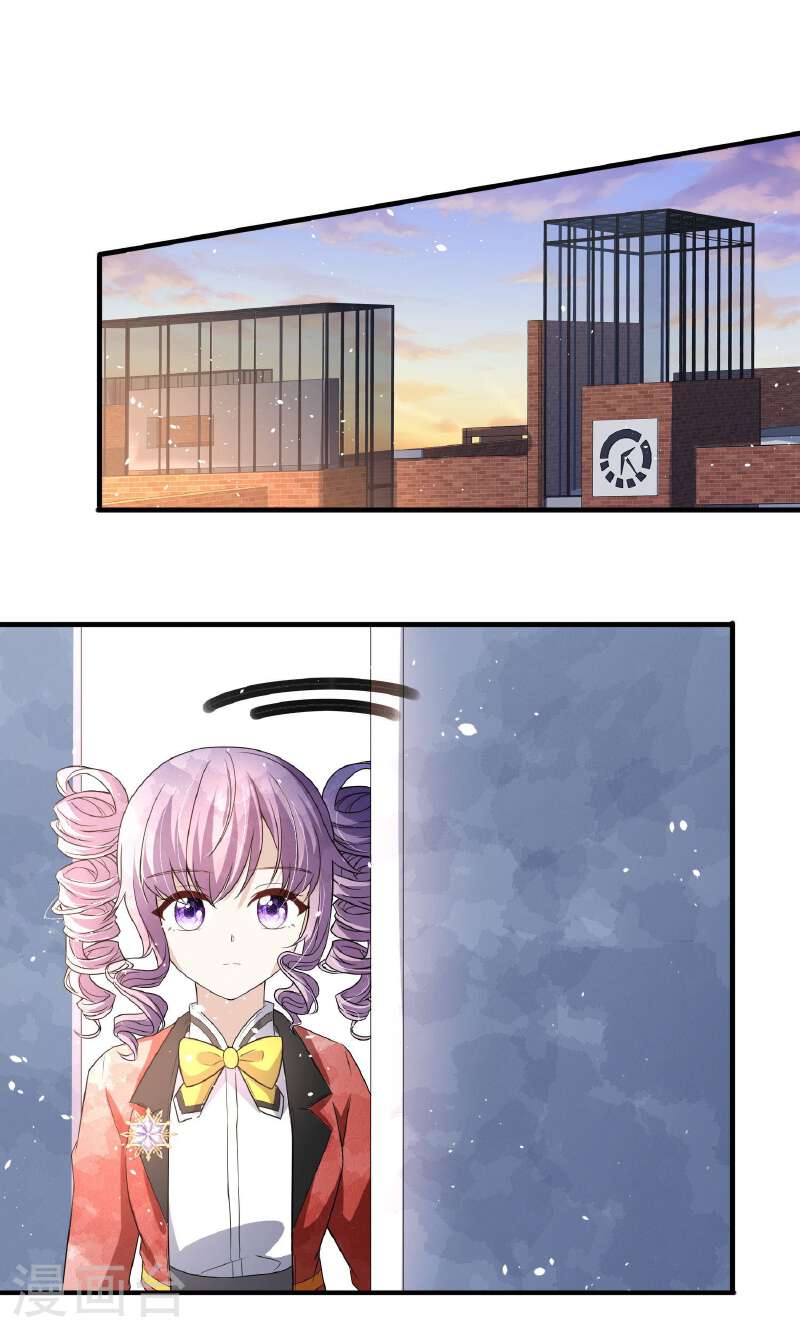 契约冷妻不好惹漫画下拉式漫画,第284话 恼羞成怒下狠手2图