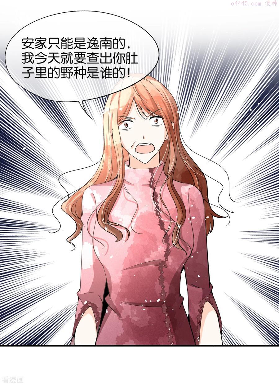 第176话 最毒不过妇人心1