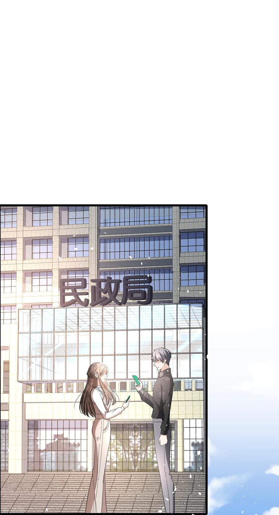 契约冷妻不好惹漫画下拉式漫画,第119话 笨蛋爸爸被撬墙脚不自知2图